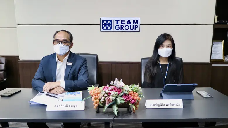 TEAMG พบนักลงทุน Oppday Year End 2021 ประกาศคว้างานเพิ่ม หนุน Backlog โต