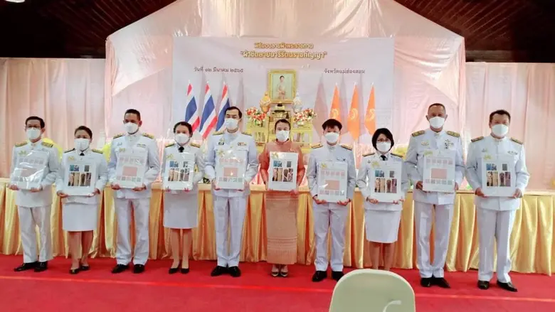 ผู้อำนวยการสำนักงานพัฒนาแรงงานแม่ฮ่องสอน เข้ารับมอบแบบลายผ้าพระราชทาน "ผ้าขิดลายนารีรัตนราชกัญญา"