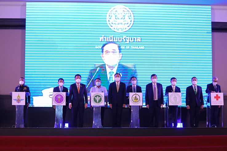 คณะกรรมการปฏิรูปประเทศด้านสาธารณสุข ผนึกพลัง 12 หน่วยงานภาครัฐ ขับเคลื่อน "โครงการพัฒนาเพิ่มคุณภาพการบริการด้านการแพทย์และสาธารณสุขผ่านเทคโนโลยีดิจิทัล"