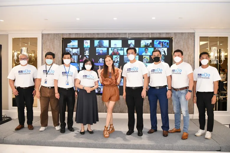 เมืองไทยประกันภัย รุกดันธุรกิจตัวแทน จัดงาน "Agency Kick Off 2022" Together We Win วิ่งสู่เป้าหมาย เข้าเส้นชัยไปด้วยกัน