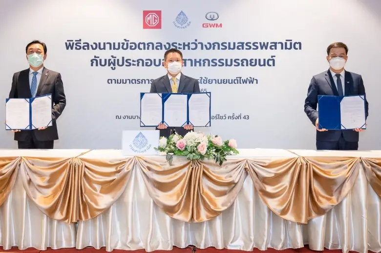 เกรท วอลล์ มอเตอร์ ลงนามบันทึกข้อตกลงร่วมกับกรมสรรพสามิต ปรับราคา ORA Good Cat ทุกรุ่นในเฟสแรก พร้อมมอบสิทธิพิเศษสำหรับลูกค้าปัจจุบัน