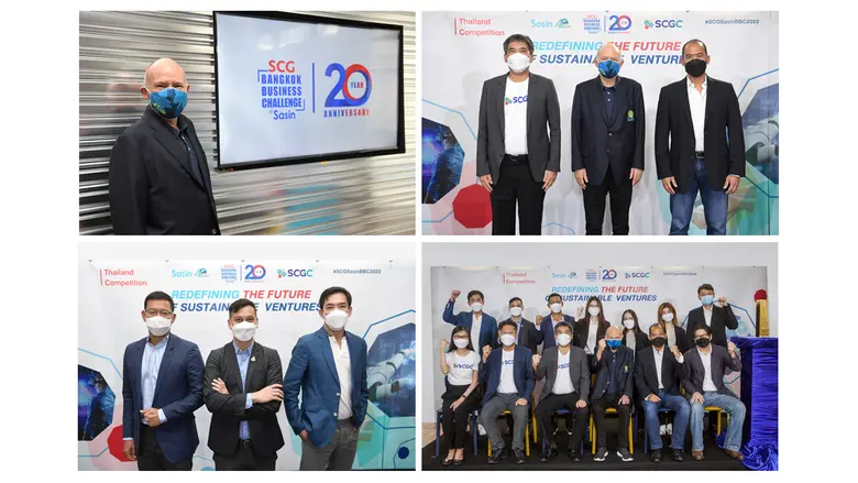 ศศินทร์ ร่วมกับ เอสซีจี เคมิคอลส์ (SCGC) เปิดเวที "SCG Bangkok Business Challenge @ Sasin 2022 - Thailand Competition"