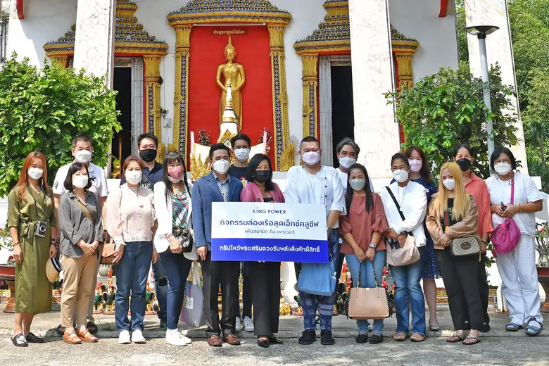 คิง เพาเวอร์ จัดทริปสุดพิเศษนำทีมลูกค้าคนสำคัญ ล่องเรือไหว้พระเสริมมงคลกับ อ.ช้าง ทศพร ให้นักช้อปเสริมเฮงแก้ปีชง