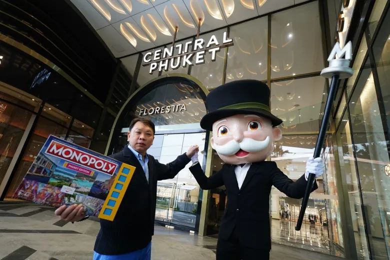 เซ็นทรัล ภูเก็ต ช้อปปิ้งมอลล์แห่งแรกและแห่งเดียวในเอเชียที่อยู่ในเกมส์ 'MONOPOLY Phuket Edition' บอร์ดเกมระดับโลกจากประเทศอังกฤษ