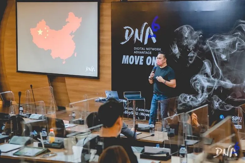 #เรียนจริงๆไม่มีปาร์ตี้ DNAbySPU #6 กับหัวข้อ "The Never Ending Story :: #DigitalMarketing " โดย ดร.ธีรศานต์ สหัสสพาศน์