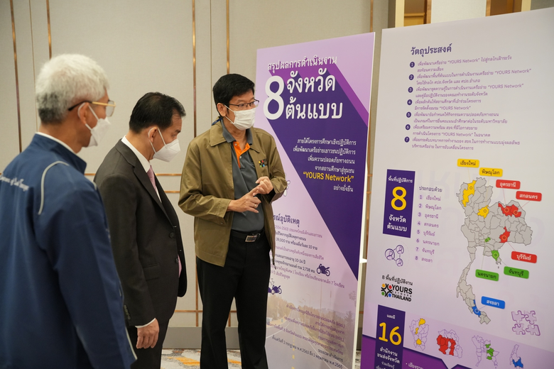 "กปถ"เดินหน้าหนุนสร้างกลไกลความปลอดภัยทางถนนเด็กและเยาวชน