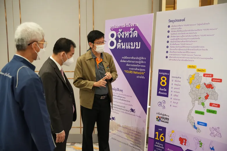 "กปถ"เดินหน้าหนุนสร้างกลไกลความปลอดภัยทางถนนเด็กและเยาวชน
