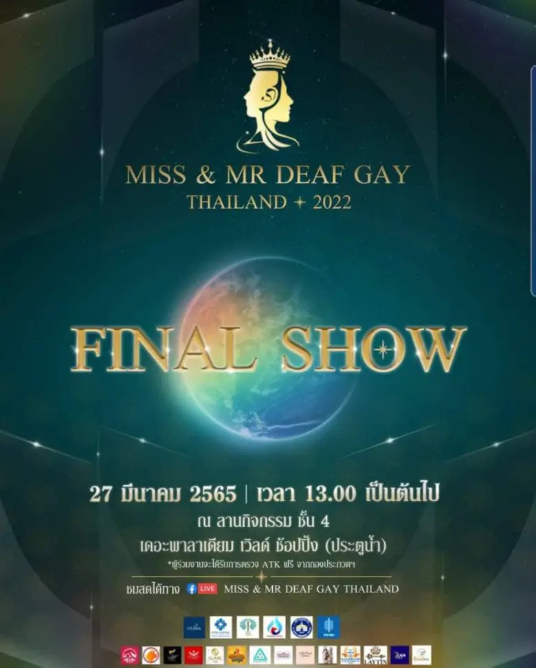 MISS & MR DEAF GAY THAILAND 2022