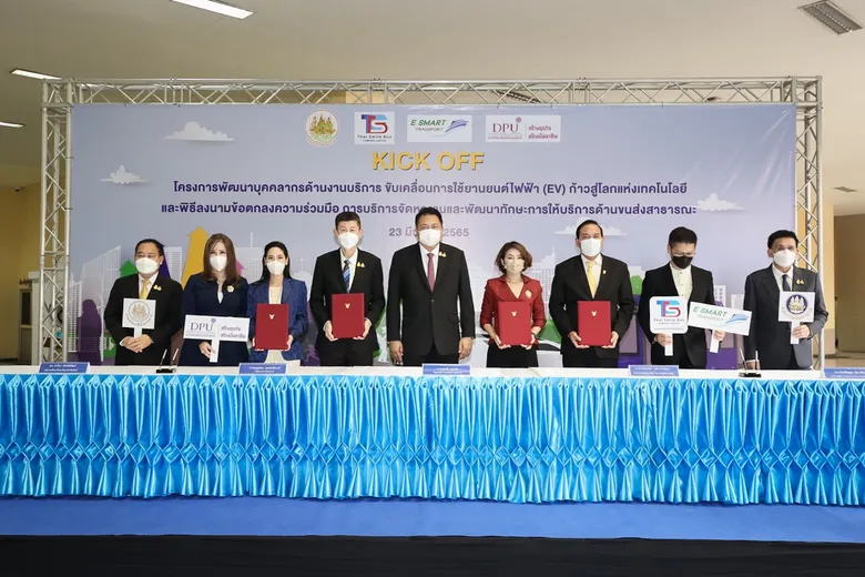 รมว.เฮ้ง ขับเคลื่อน 4 หน่วยงาน ภาคเอกชน การศึกษา ยกระดับกำลังแรงงานด้านบริการด้วยยานยนต์ไฟฟ้า EV