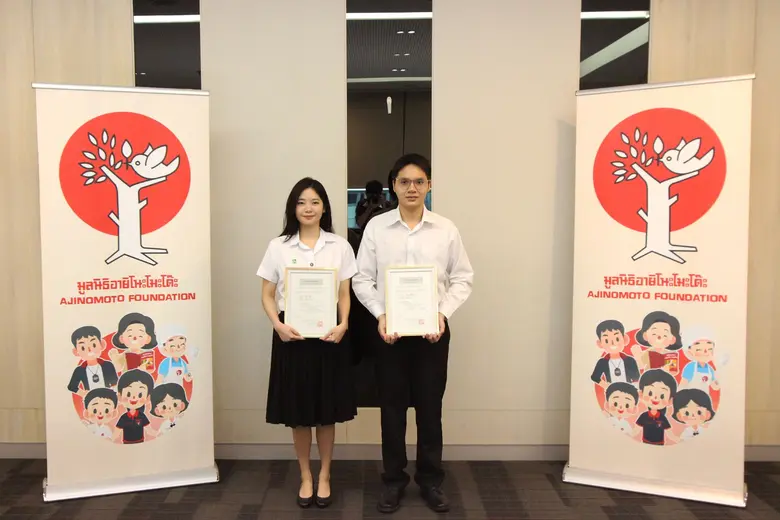 มูลนิธิอายิโนะโมะโต๊ะ มอบเกียรติบัตรรับรองนักศึกษาทุนระดับบัณฑิตศึกษา ประจำปีการศึกษา 2565 ภายใต้โครงการ "ทุนการศึกษาต่อระดับปริญญาโท ASEAN+ONE Scholarship"