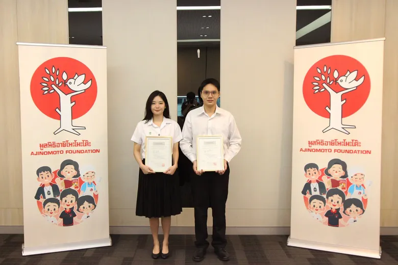 มูลนิธิอายิโนะโมะโต๊ะ มอบเกียรติบัตรรับรองนักศึกษาทุนระดับบัณฑิตศึกษา ประจำปีการศึกษา 2565 ภายใต้โครงการ "ทุนการศึกษาต่อระดับปริญญาโท ASEAN+ONE Scholarship"