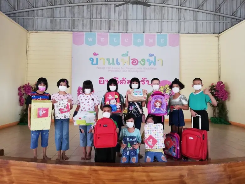 เติมความสุขด้วยของขวัญแทนใจ