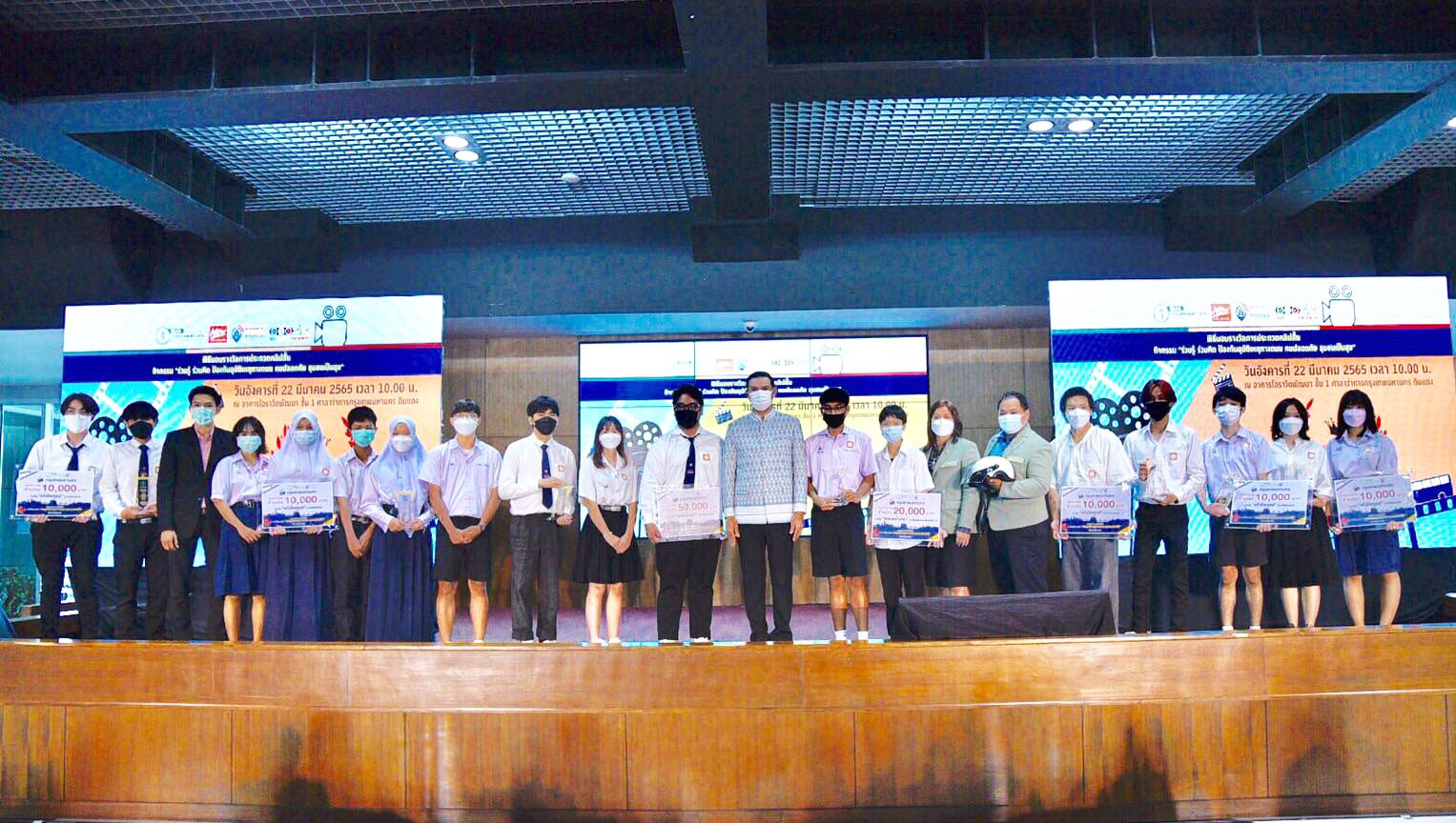 กวาดรางวัลอีกแล้ว! DEK Film SPU คว้ารางวัลชนะเลิศ พร้อม 3 รางวัลชมเชย คลิปสั้น "ลดอุบัติเหตุทางถนน ทุกคนช่วยได้"