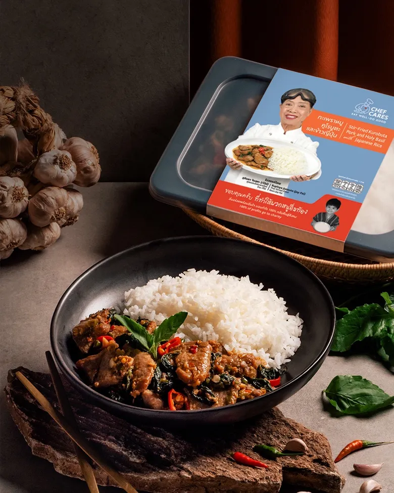 เชฟแคร์สเสิร์ฟ 2 เมนูใหม่ "ข้าวกะเพราหมูคูโรบูตะและเส้นใหญ่ผัดขี้เมาไก่" By เจ๊ไฝ อร่อย จัดจ้าน ตามสไตล์ปรมาจารย์สตรีทฟู้ด ย้ำได้อิ่มท้องและอิ่มใจเพราะกำไร 100% คืนสู่สังคม