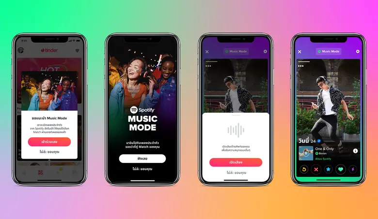 รู้หรือไม่? เพลงประจำตัวบนโปรไฟล์เพิ่มการจับคู่ Match ได้ Tinder ร่วมมือกับนักดนตรีบำบัดแนะเพลงสำหรับ Gen Z พร้อมบ่งบอกความเป็นตัวเองผ่านโปรไฟล์