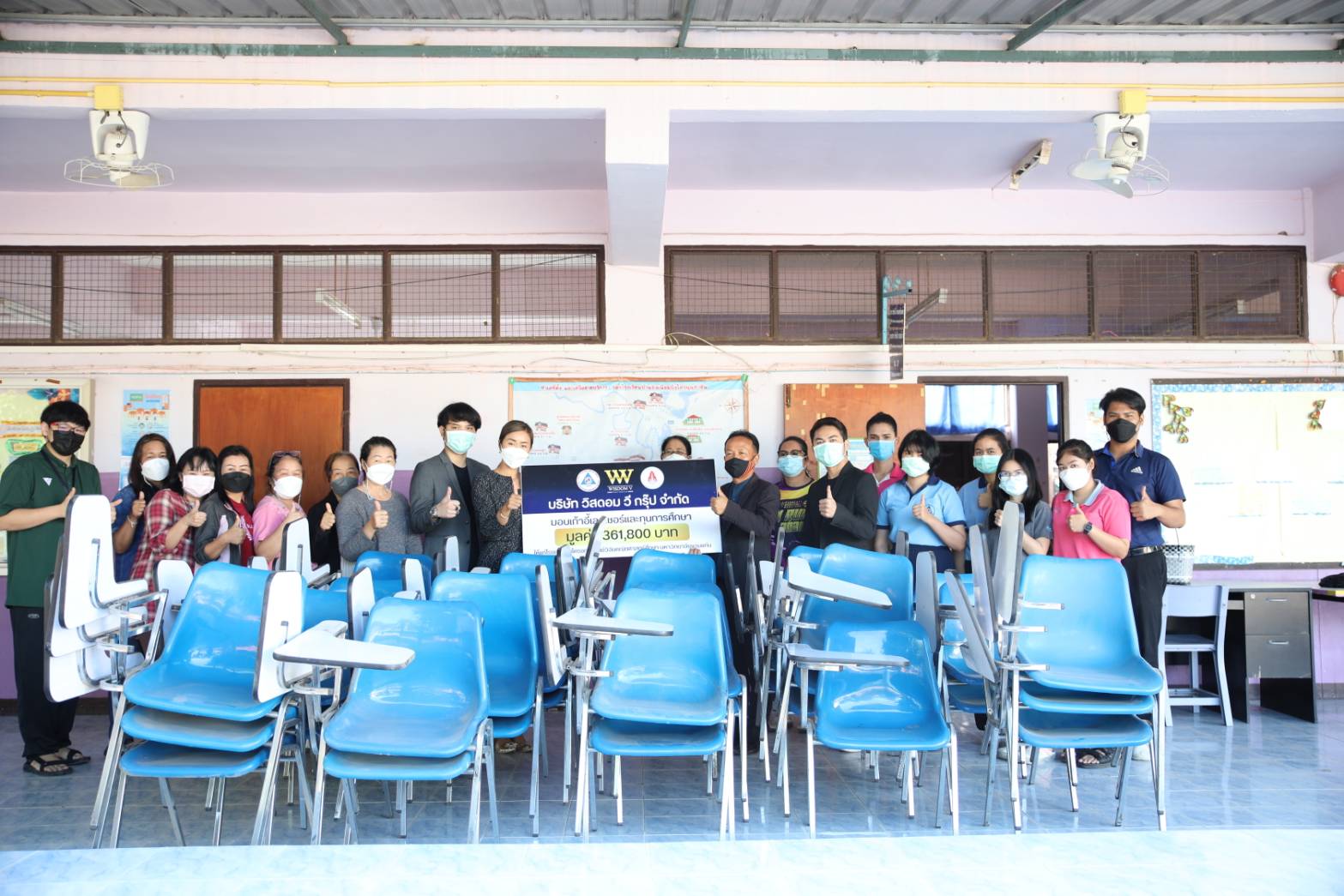 วิสดอม วี กรุ๊ป (WISDOM V GROUP) ตอบแทนสังคมสนับสนุน ทุนการศึกษา โรงเรียนในโครงการของศูนย์วิจัยคณิตศาสตร์ศึกษา - ด้านศาสนากว่า 5 แสนบาท, โรงพยาบาลอีกกว่า 1.5 แสนบาท