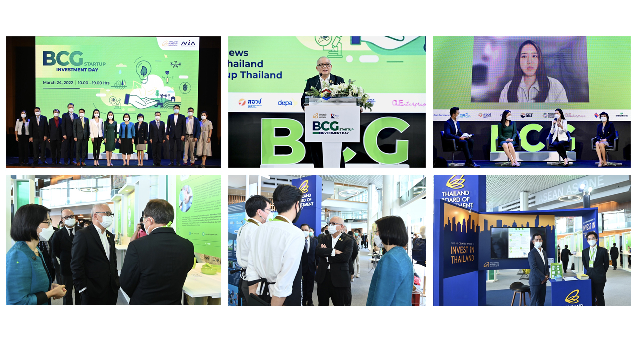 บีโอไอประกาศความสำเร็จมหกรรม "BCG Startup Investment Day" เตรียมมาตรการสนับสนุน เสริมแกร่งสตาร์ทอัพไทย