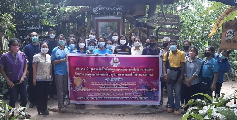 สถาบันพัฒนาฝีมือแรงงาน 22 นครศรีธรรมราช ฝึกอบรมโครงการเพิ่มมูลค่าผลิตภัณฑ์แปรรูปเกษตรด้วยเทคโนโลยีและนวัตกรรม ณ ศูนย์การเรียนรู้เศรษฐกิจพอเพียงตำบลนางหลง