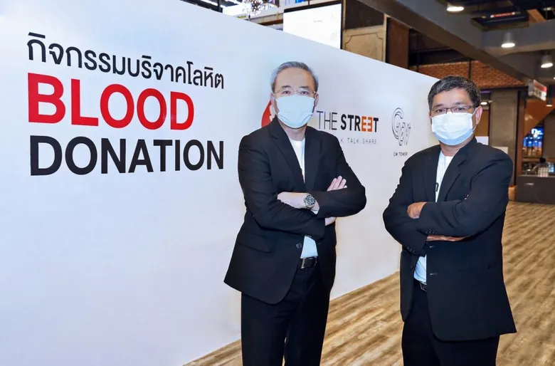 "เดอะ สตรีท รัชดา" ร่วมกับอาคาร ซีดับเบิ้ลยู ทาวเวอร์ ส่งมอบโลหิตให้สภากาชาดไทย ในกิจกรรม "BLOOD DONATION" ครั้งที่ 24