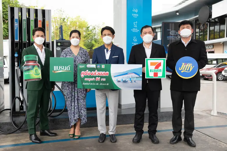 แบรนด์ซุปไก่สกัด ผนึก 5 พันธมิตร ชวนคนไทยเติมพลังฮึบ และลดอุบัติเหตุช่วงสงกรานต์ ผ่านแคมเปญ "ขับขี่ปลอดภัย ง่วงไม่ขับพักดื่มแบรนด์"