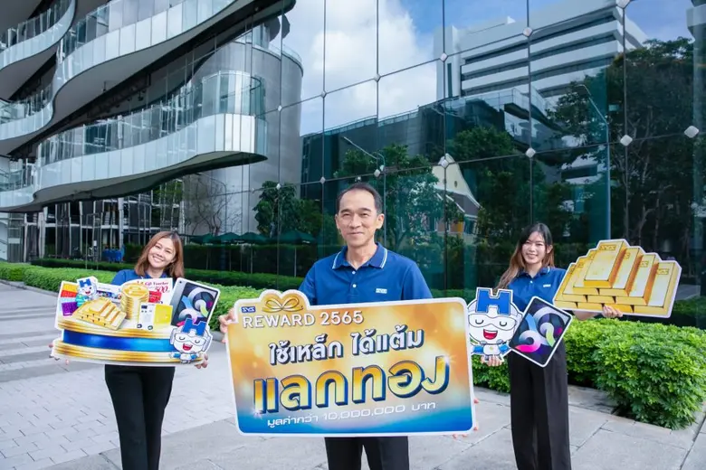 SYS ผู้ผลิตเหล็กเอชบีม ไวด์แฟลงก์ มานานกว่า 25 ปี เดินหน้าจัด "แคมเปญ SYS Reward ใช้เหล็ก ได้แต้ม แลกทอง" ปีที่ 7 มอบรางวัลตอบแทนลูกค้าคนสำคัญรวมมูลค่ากว่า 10 ล้านบาท