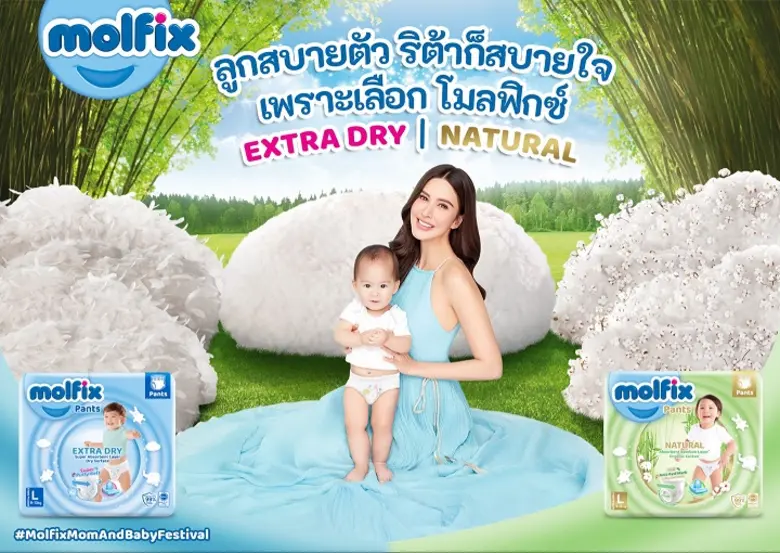'ศรีริต้า' ถ่ายทอดเรื่องราวความรักฉบับแม่ลูกกับ 'น้องกวิณท์' ผ่านภาพยนตร์โฆษณาผ้าอ้อมเด็กโมลฟิกซ์