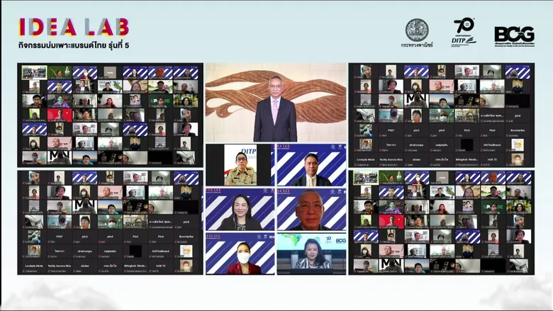 "พาณิชย์ - DITP" เดินหน้าบ่มเพาะแบรนด์ไทยให้เป็นแบรนด์ BCG Heroes ระดับโลก เพิ่มขีดความสามารถ สร้างจุดแข็ง และชูอัตลักษณ์รับ Megatrends ในตลาดสากล