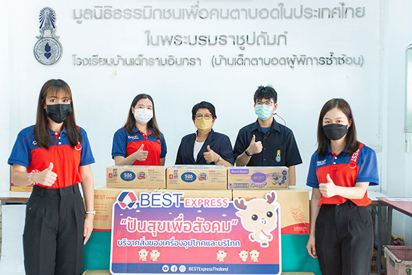 คุณศิรินทิพย์ จริยคุณ ผู้จัดการฝ่ายการตลา...