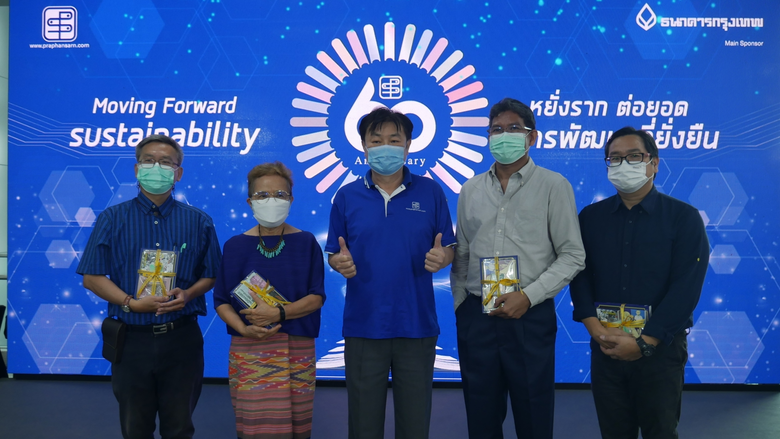 ประพันธ์สาส์น จัดเสวนาพิเศษ เปิดผลงาน "ติช นัท ฮันห์" งานเขียนเบสเซลเลอร์ระดับโลก พร้อมกิจกรรมสนับสนุนเยาวชนเปิดโลกทัศน์งานวิจารณ์