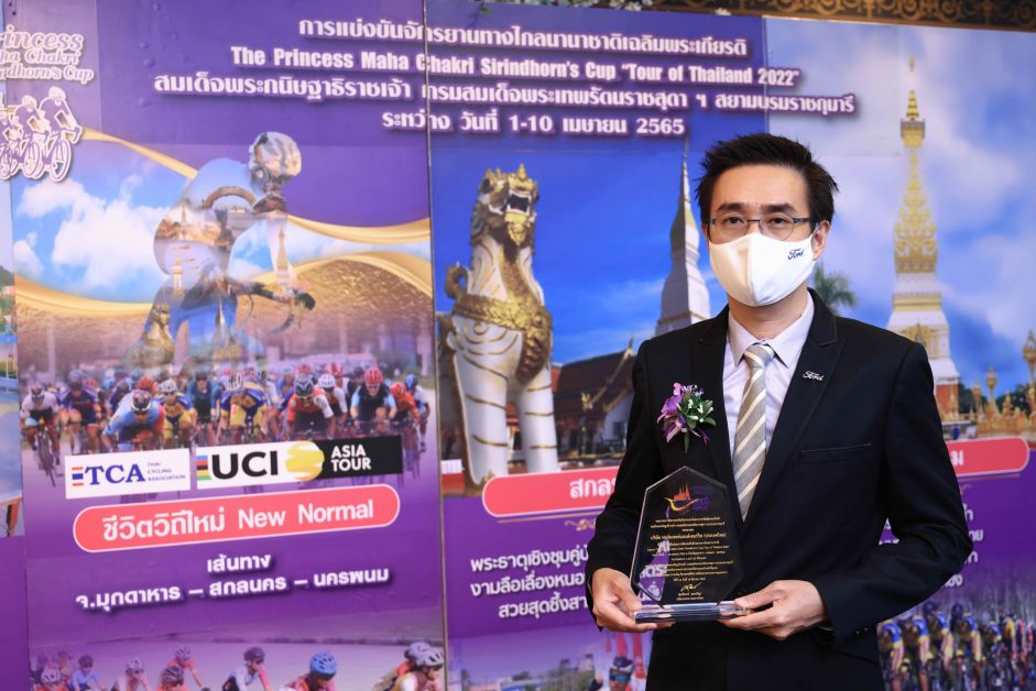 ฟอร์ดส่งรถเรนเจอร์ เอเวอเรสต์ เอคโค่สปอร์ต และมัสแตง สนับสนุน การแข่งขันจักรยานรายการ 'ทัวร์ ออฟ ไทยแลนด์' ต่อเนื่องเป็นปีที่ 3