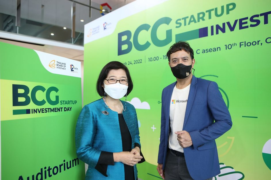 ไมโครซอฟท์ ประเทศไทยร่วมงานมหกรรม "BCG Startup Inve...