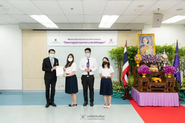 เมื่อเร็วๆ นี้ ศ.นพ.ปิยะมิตร ศรีธรา คณบดี...