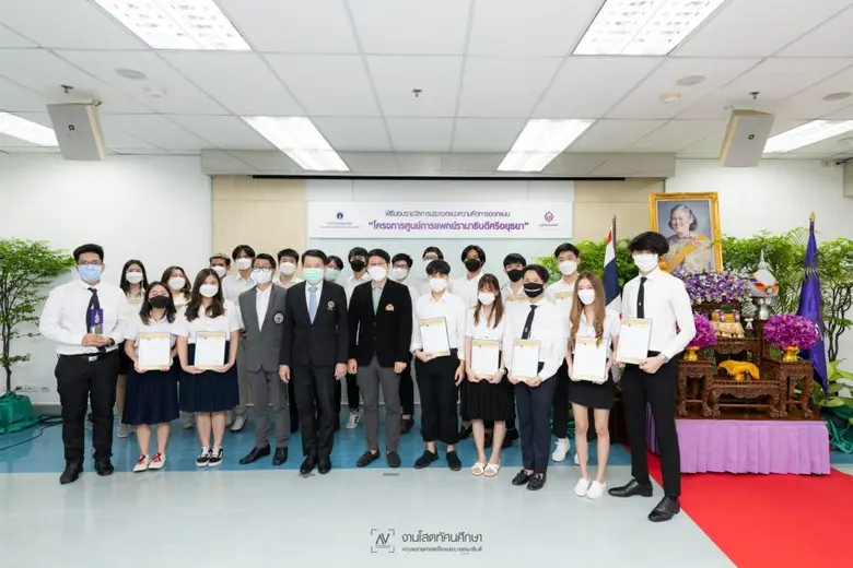 งานมอบรางวัลการประกวดแนวความคิดการออกแบบ "โครงการศูนย์การแพทย์รามาธิบดีศรีอยุธยา"