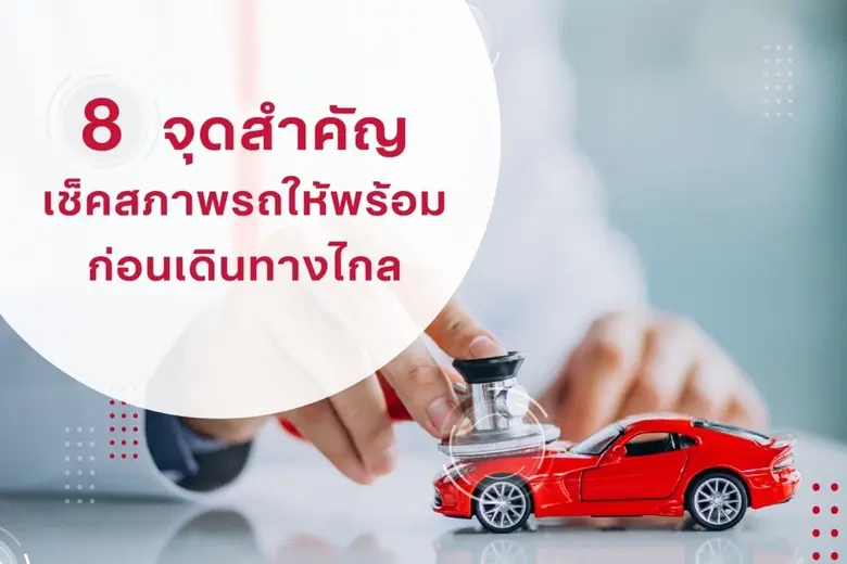 ใกล้เข้าสู่ช่วงเทศกาลสงกรานต์ เทศกาลแห่งก...