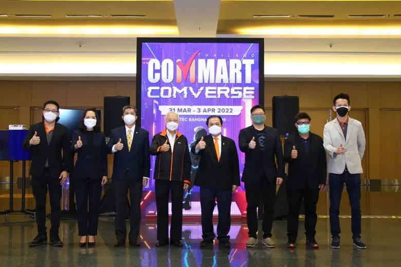เริ่มแล้ว!! "COMMART COMVERSE" งานไอทีแรกของปี พันธมิตรแบรนด์ดังอัดโปรโมชั่นจุใจคอไอที 31 มี.ค. - 3 เม.ย. 65 ณ EH 98-99 ไบเทค บางนา