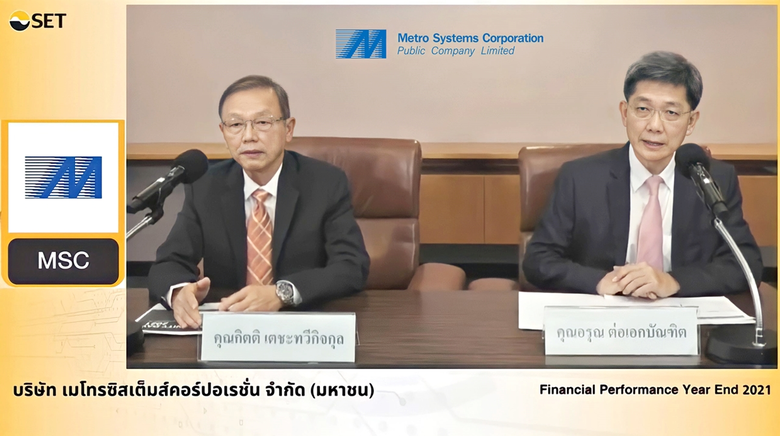 Mr. Kitti Techataveekijkul, Vice Chairman...