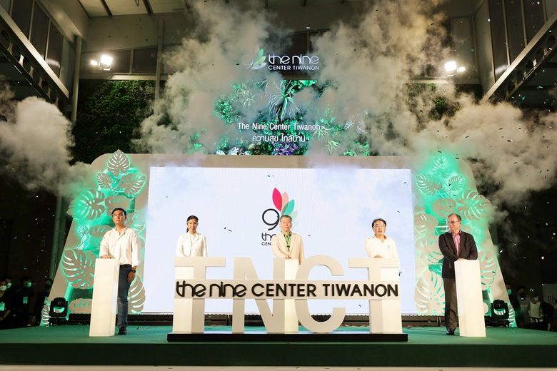 เดอะไนน์ เซ็นเตอร์ ติวานนท์ จัดงาน Grand Opening ขนทัพศิลปิน-ไลท์ติ้ง โชว์ มอบความสุขใกล้บ้านเต็มอิ่มตลอด 3 วันเต็ม