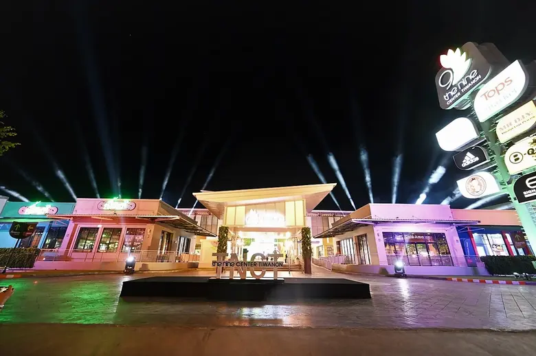 เดอะไนน์ เซ็นเตอร์ ติวานนท์ จัดงาน Grand Opening ขนทัพศิลปิน-ไลท์ติ้ง โชว์ มอบความสุขใกล้บ้านเต็มอิ่มตลอด 3 วันเต็ม