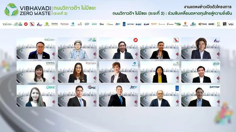 TEI ผนึกกำลัง ก.ล.ต. พร้อมด้วย 28 องค์กรพันธมิตร เปิดตัวโครงการ "ถนนวิภาวดีฯ ไม่มีขยะ (ระยะที่ 2) : ร่วมขับเคลื่อนตลาดทุนไทยสู่ความยั่งยืน" สานต่อการบริหารจัดการขยะภายในองค์กร