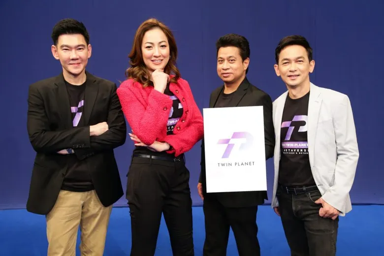 "บริษัท ทวิน แพลนเน็ต" เปิดตัวเมต้าเวิร์ส ชูจุดขาย Happiness & Beyond เพื่อมอบความสุข ความบันเทิงในโลกเสมือนจริง