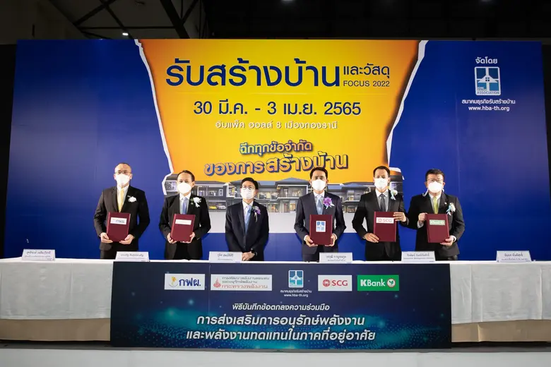 นายชัยยศ ตันพิสุทธิ์ (ขวาสุด) ผู้ช่วยกรรม...