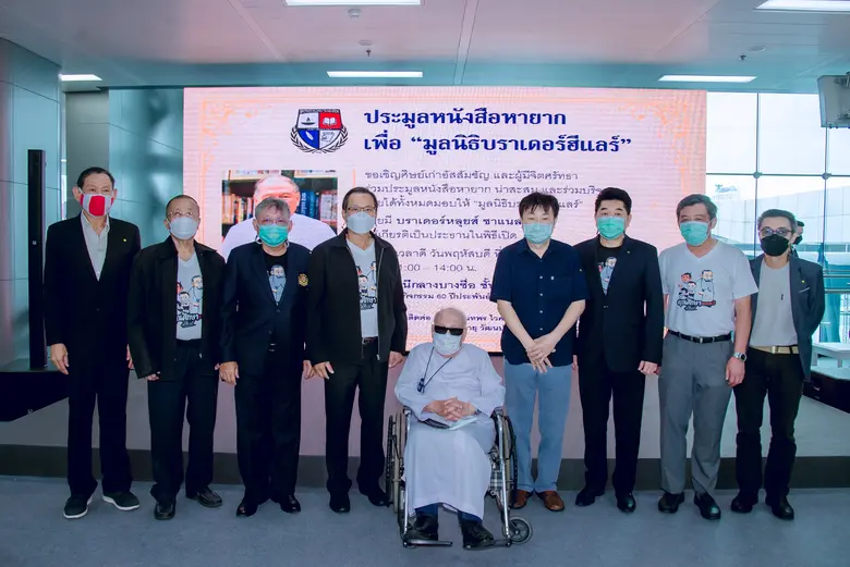 คนรักหนังสือและนักสะสมวรรณกรรมเก่ารวมตัวล...