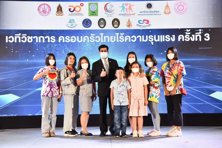 ณ โรงแรมทีเค พาเลซ แอนด์คอนเวนชั่น ถนนแจ้...