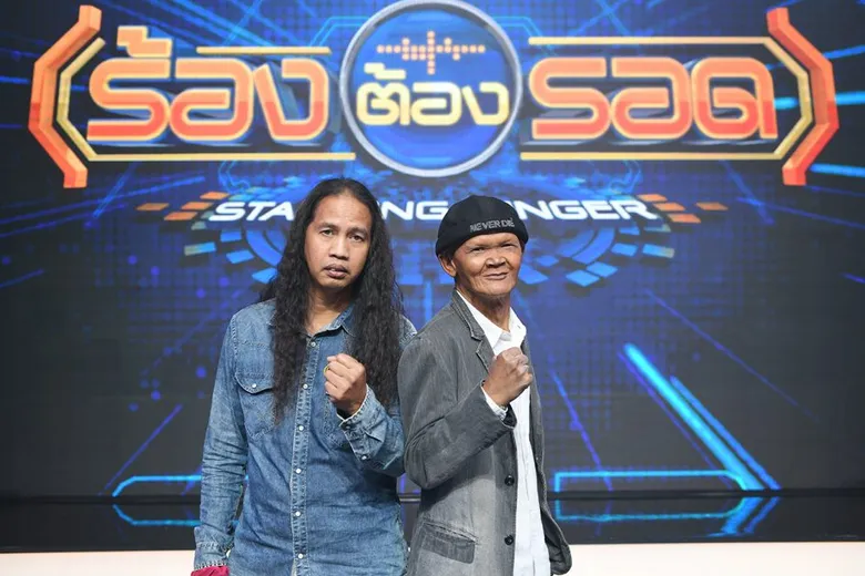 "พลพล" ชื่นชม!! "สุเทพ สีใส" ร้องเพลงพี่ชาย ให้แฟนคลับหายคิดถึง ประชัน ดาว ขำมิน ในร้องต้องรอด