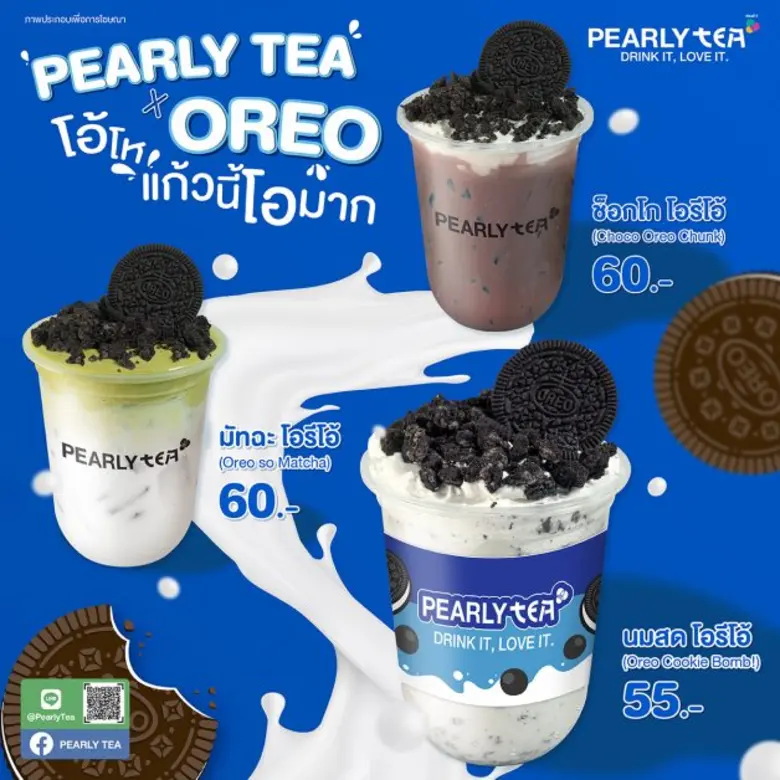 PEARLY TEA x OREO เอาใจสายหวาน ชาที่ชอบ ขนมที่ใช้ กับเมนูใหม่ชาหนมโอรีโอซีรีย์ 3 เมนูสุดฟินแล้ววันนี้