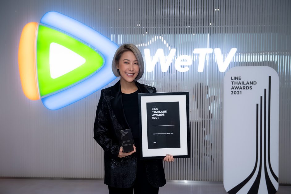 WeTV ประเทศไทย นำทีมโดย นางสาวกนกพร ปรัชญ...