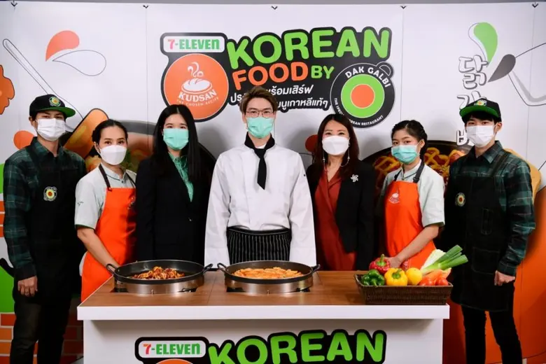 ชวนเปิดประสบการณ์ใหม่กับการรับประทานอาหาร...