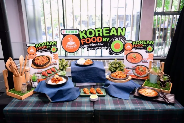 ครั้งแรกในไทย!! เมื่อ KUDSAN X DAK GALBI ยกอาหารเกาหลี "ทัคคาลบี้" เข้า 7-Eleven ปรุงสด พร้อมเสิร์ฟ เอาใจสายเกา