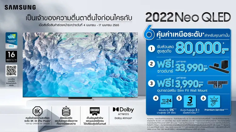 หลังเผยโฉมพร้อมกันทั่วโลกอย่างเป็นทางการใ...