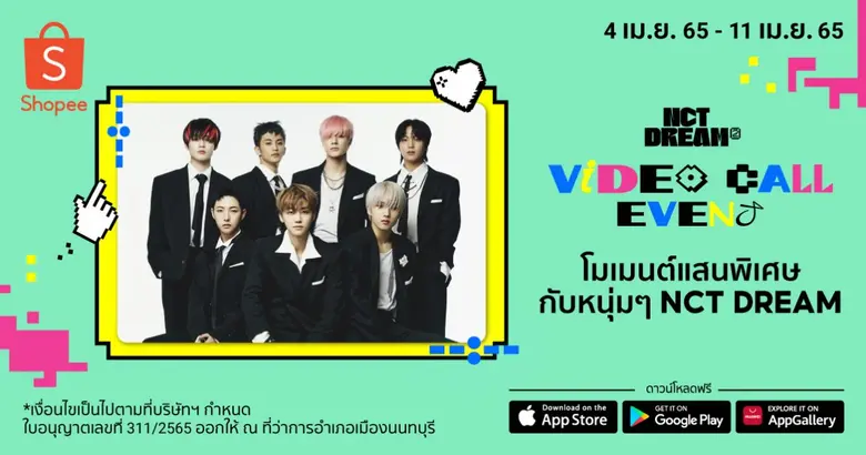 ยังคงเดินหน้าตอกย้ำความเป็นอีคอมเมิร์ซแพล...